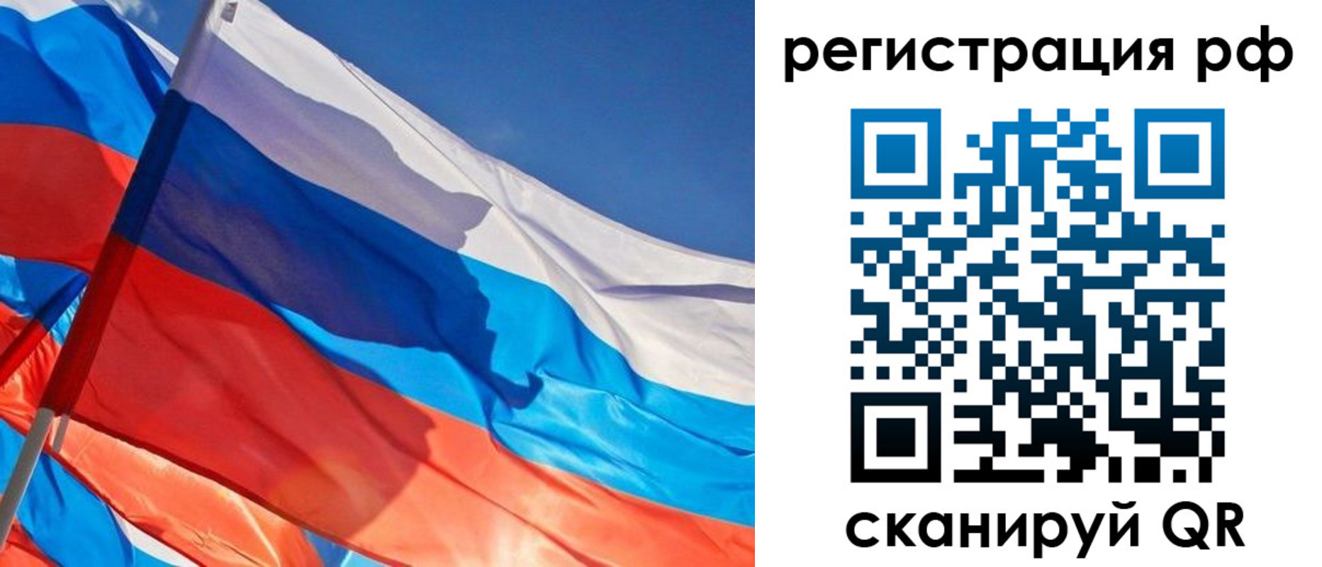 пропишу в квартире в Рыльске