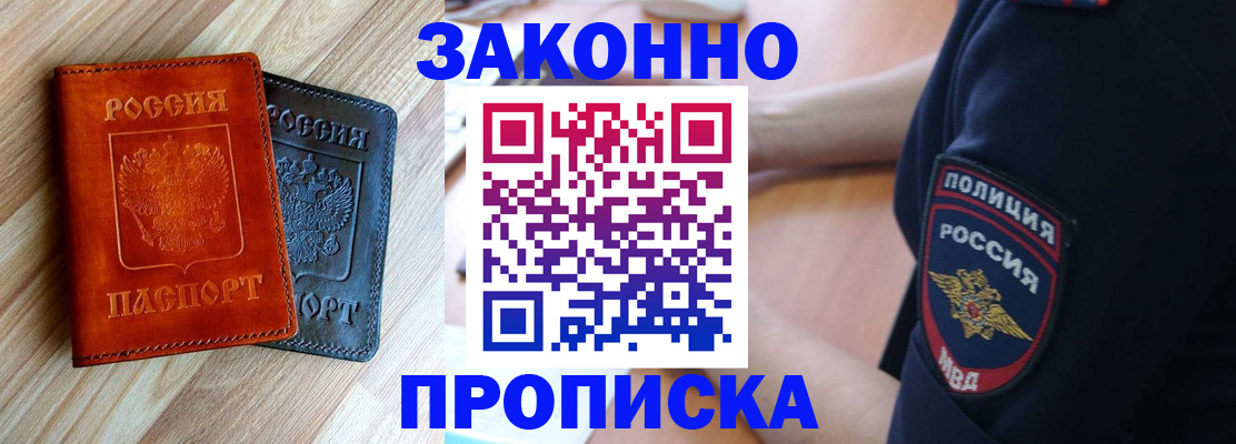регистрация для школы в Рыльске