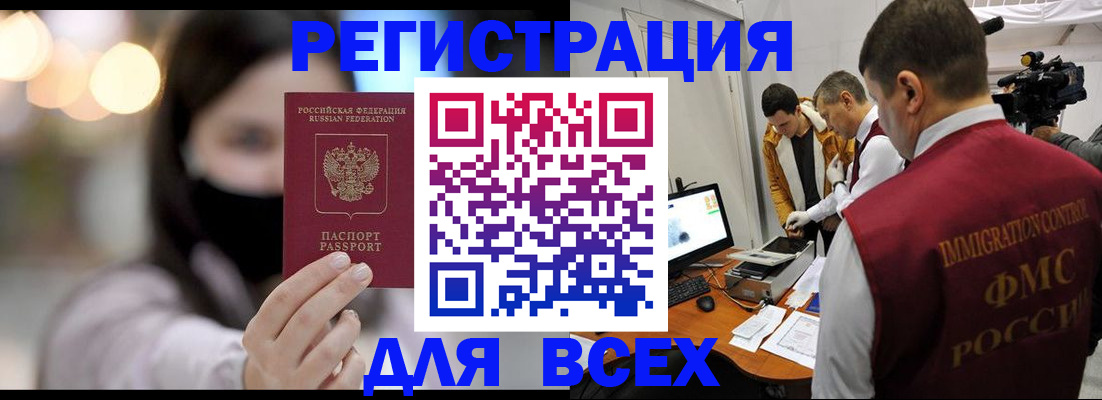 пропишу в квартире в Рыльске